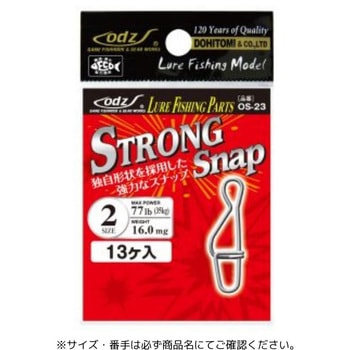 OS-23 ストロングスナップ - 土肥富