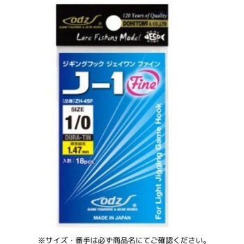 ZH-45F ジギングフックJ-1 Fine 土肥富