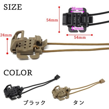 マルチギアホルダー TIGER