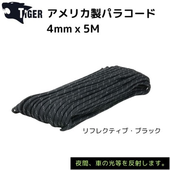 アメリカ製パラコード リフレクティブ - TIGER