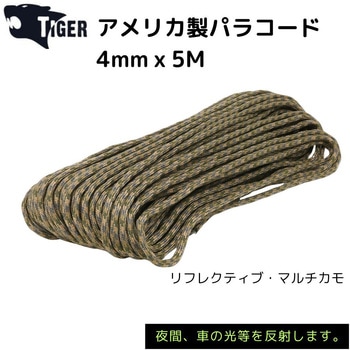 アメリカ製パラコード リフレクティブ - TIGER