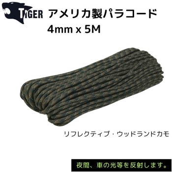 アメリカ製パラコード リフレクティブ - TIGER