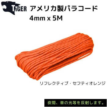 アメリカ製パラコード リフレクティブ - TIGER