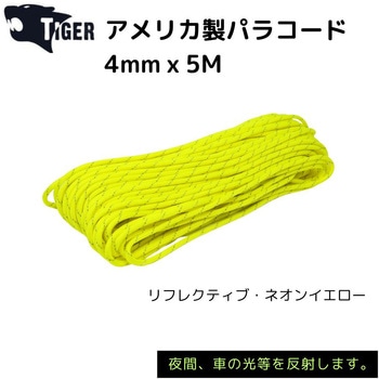 アメリカ製パラコード リフレクティブ - TIGER