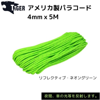 アメリカ製パラコード リフレクティブ - TIGER