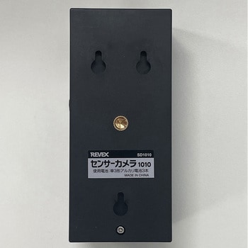録画式センサーカメラ リーベックス