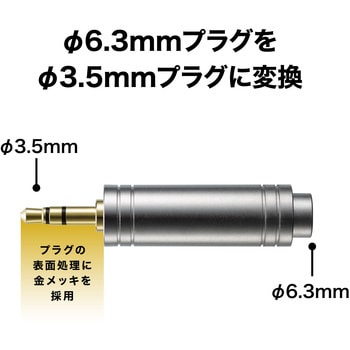 変換ケーブル audio-technica