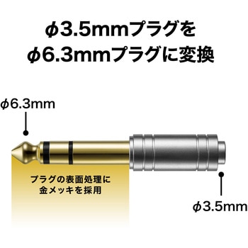 変換ケーブル audio-technica