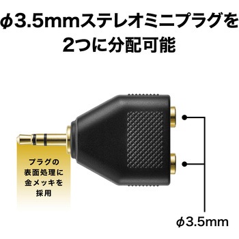 変換ケーブル audio-technica