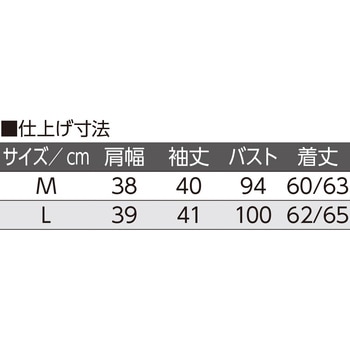 821700 7分袖背中ゆったり着心地Tシャツ 愛情介護