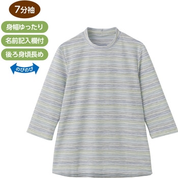 821699 7分袖背中ゆったり着心地Tシャツ 愛情介護