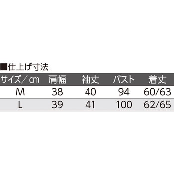 821699 7分袖背中ゆったり着心地Tシャツ 愛情介護