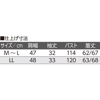 821692 ロングファスナーパフスリーブTシャツ 愛情介護