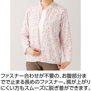 821693 7分袖ロングファスナーAラインTシャツ 愛情介護