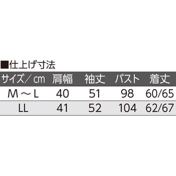 820598 ロングファスナーTシャツ 愛情介護