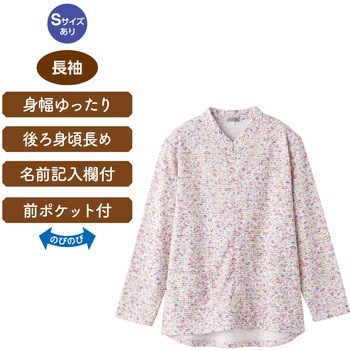 820597 ロングファスナーTシャツ 愛情介護