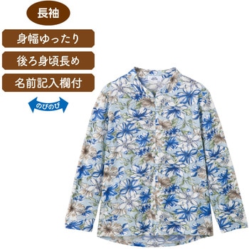 820892 ロングファスナーTシャツ 愛情介護