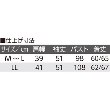 820892 ロングファスナーTシャツ 愛情介護