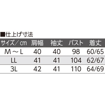 821161 7分袖ロングファスナーTシャツ 愛情介護