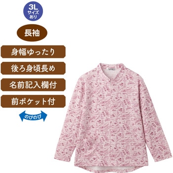 821147 ロングファスナーTシャツ 愛情介護