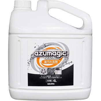 アズマジック油汚れ洗剤4L アズマ工業