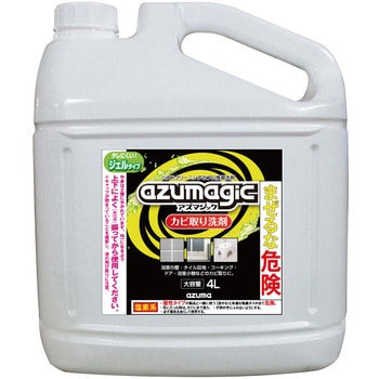 アズマジックコゲ取り洗剤4L アズマ工業