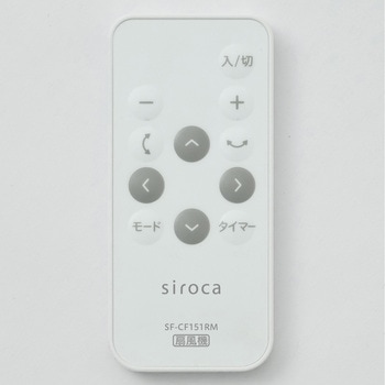 フィルター付きサーキュレーター扇風機 - siroca