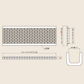 ユニバーサルデザイングレーチング U字溝用みぞぶた/歩道用(T-2) カワグレ