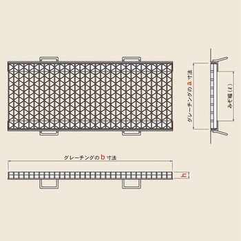 ユニバーサルデザイングレーチング・コーナーアングルセット/側溝用みぞぶた/歩道用(T-2) カワグレ