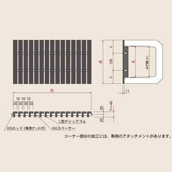 ゴムグレU字溝ぶた/グレーチング カワグレ