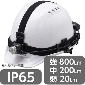 充電式LEDヘッドライト 明るさ800Lm モノタロウ