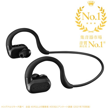 超小型デジタル集音器 ネックバンド型 エイブルエイド