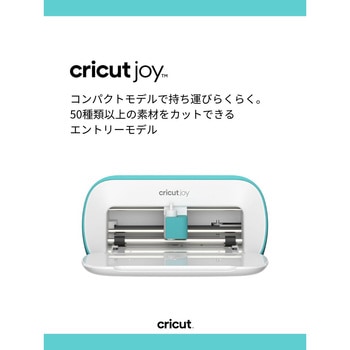 Cricut Joy Cricut