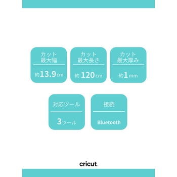 Cricut Joy Cricut