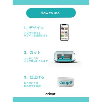 Cricut Joy Cricut