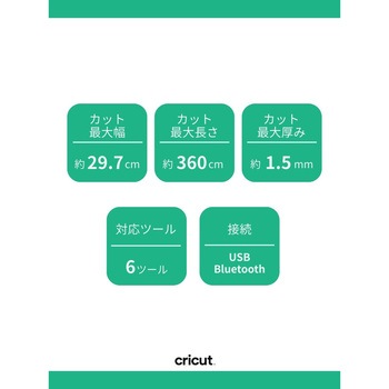 Cricut Explore 3 Cricut