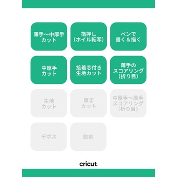 Cricut Explore 3 Cricut