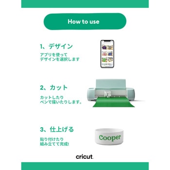Cricut Explore 3 Cricut