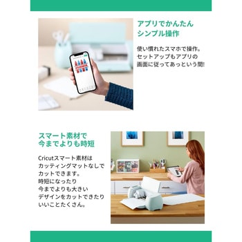 Cricut Explore 3 Cricut