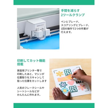 Cricut Explore 3 Cricut