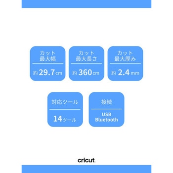 Cricut Maker 3 Cricut