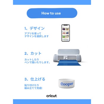 Cricut Maker 3 Cricut