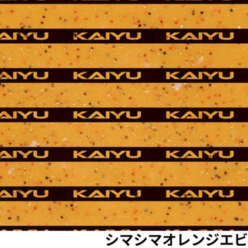 海神 シリコンネクタイ ストレートカーリー KAIYU(海遊)