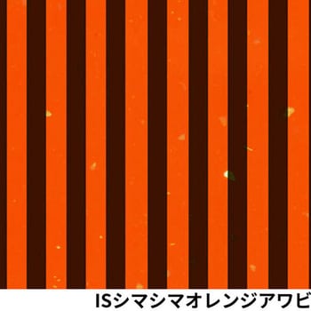 海神 シリコンネクタイ シングルカーリー KAIYU(海遊)