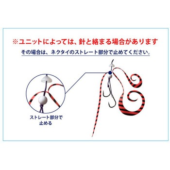海神 シリコンネクタイ エイリアンカーリー KAIYU(海遊)
