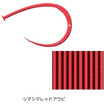 海神 シリコンネクタイ シングルカーリー KAIYU(海遊)