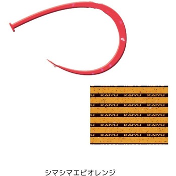 海神 シリコンネクタイ シングルカーリー KAIYU(海遊)