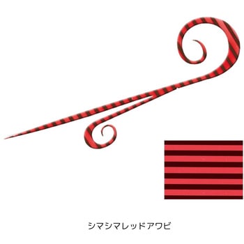 海神 シリコンネクタイ エイリアンカーリー KAIYU(海遊)