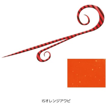 海神 シリコンネクタイ エイリアンカーリー KAIYU(海遊)