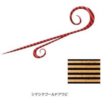 海神 シリコンネクタイ エイリアンカーリー KAIYU(海遊)